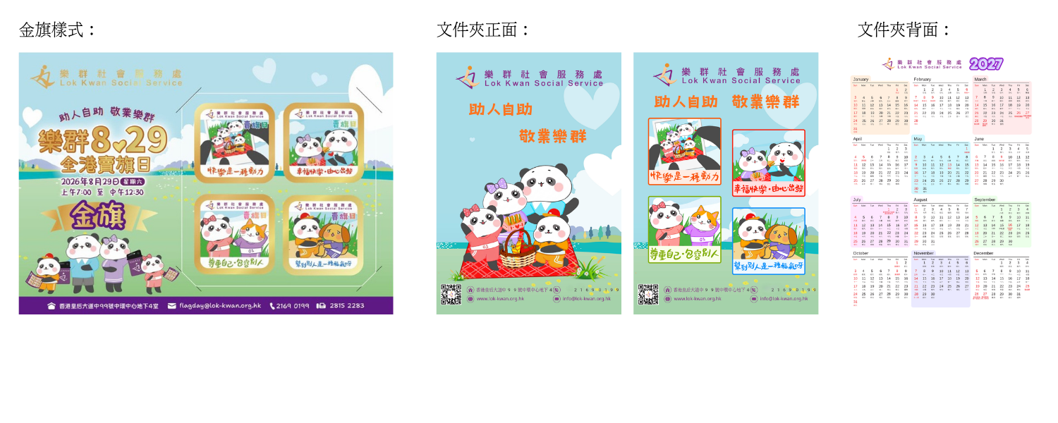 紀念品預覽